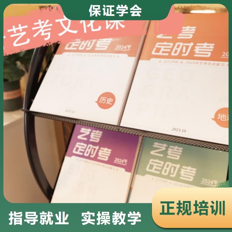 【艺考生文化课】_【高考】就业前景好-服务范围包括新民|沈河|丹东|铁岭|锦州|大连|盘锦|辽阳|朝阳等