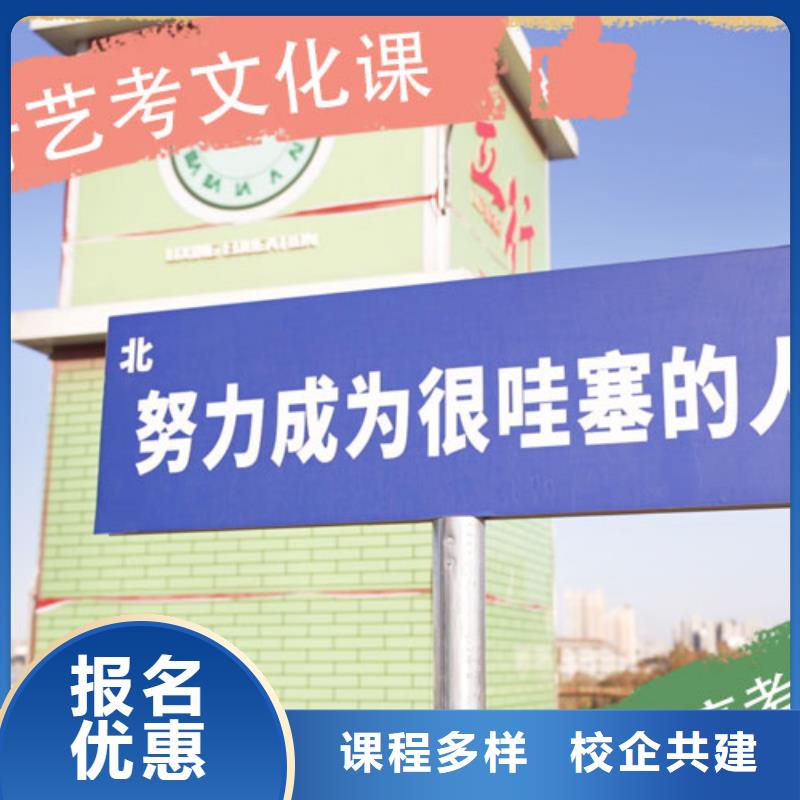 高考复读白天班视频-山东省枣庄市|峄城|山亭|德州|青岛|东营|淄博高考复读白天班-立行学校