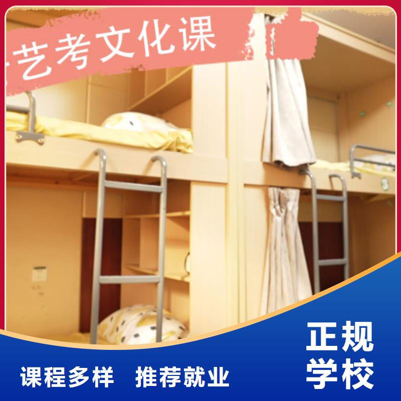 高考复读白天班视频-山东省枣庄市|峄城|山亭|德州|青岛|东营|淄博高考复读白天班-立行学校