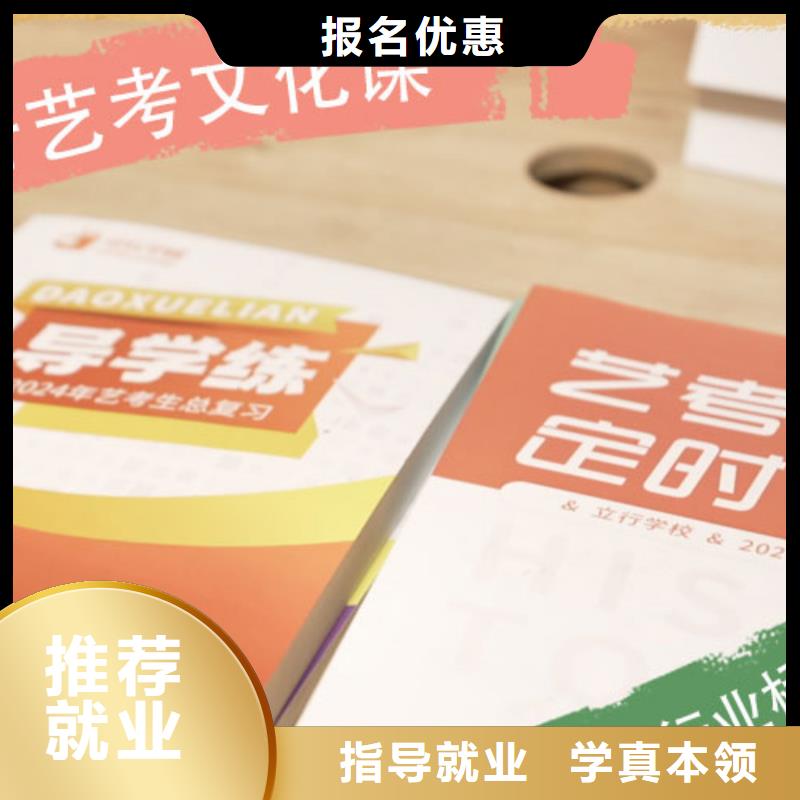 【艺考生文化课】_【高考】就业前景好-服务范围包括新民|沈河|丹东|铁岭|锦州|大连|盘锦|辽阳|朝阳等