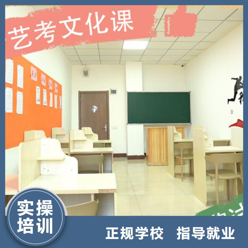 艺考生文化课补习学校续费价格多少