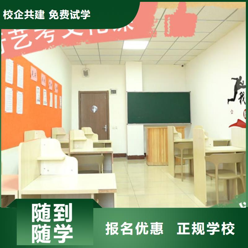 艺考生文化课高中化学补习课程多样