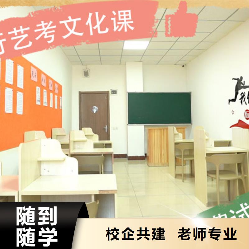 高考复读白天班视频-山东省枣庄市|峄城|山亭|德州|青岛|东营|淄博高考复读白天班-立行学校