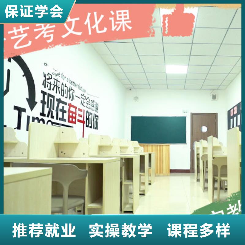 高考复读白天班视频-山东省枣庄市|峄城|山亭|德州|青岛|东营|淄博高考复读白天班-立行学校