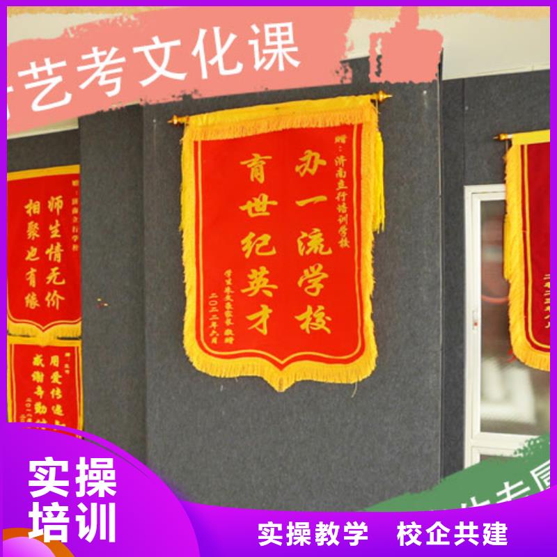 【艺考生文化课】_【高考】就业前景好-服务范围包括新民|沈河|丹东|铁岭|锦州|大连|盘锦|辽阳|朝阳等