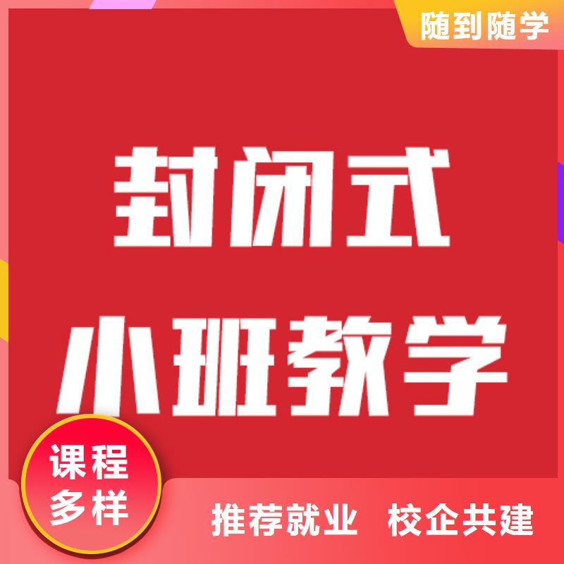 艺考文化课辅导机构收费明细