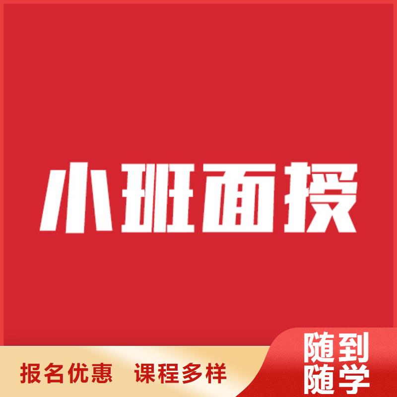 艺考生文化课高中化学补习课程多样