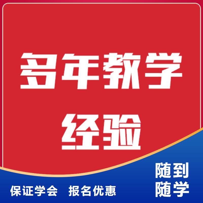 高考复读白天班视频-山东省枣庄市|峄城|山亭|德州|青岛|东营|淄博高考复读白天班-立行学校