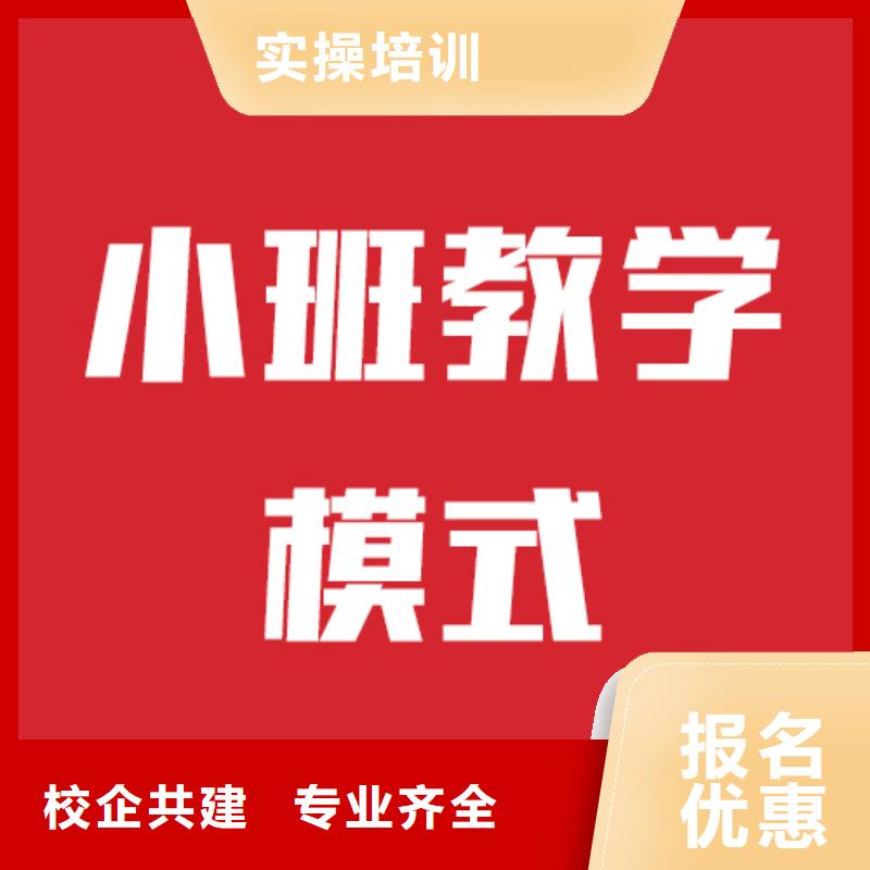 艺考生文化课高中英语补习校企共建