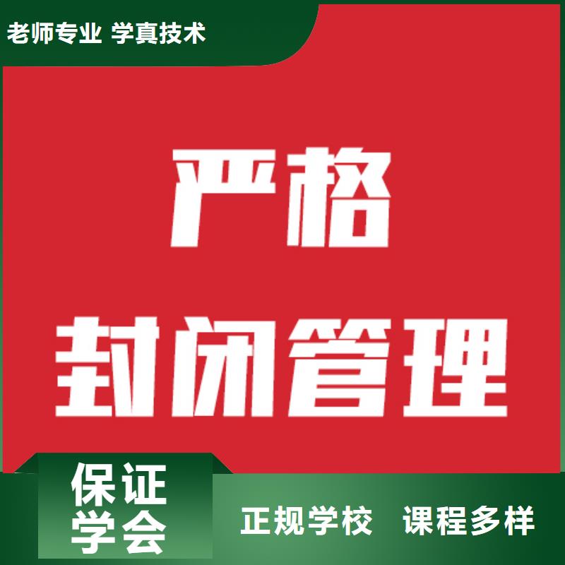 艺考生文化课-美术生文化课培训课程多样
