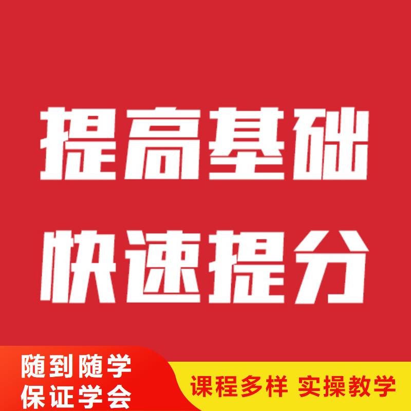 艺考生文化课艺考培训机构全程实操