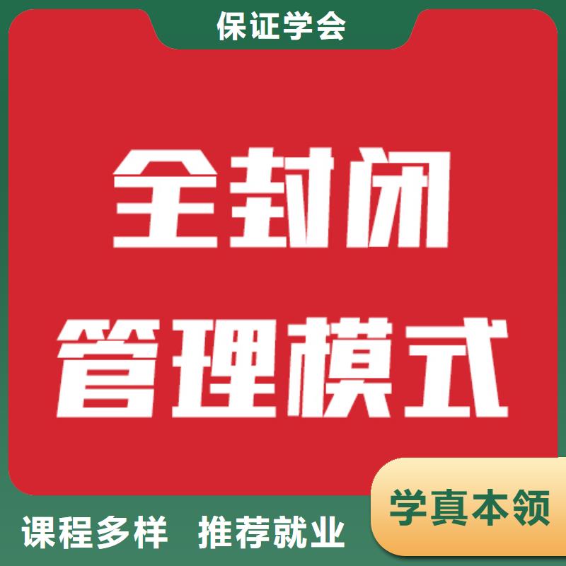 艺考生文化课-美术生文化课培训课程多样