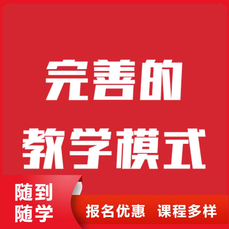 艺考生文化课_【艺考培训机构】师资力量强