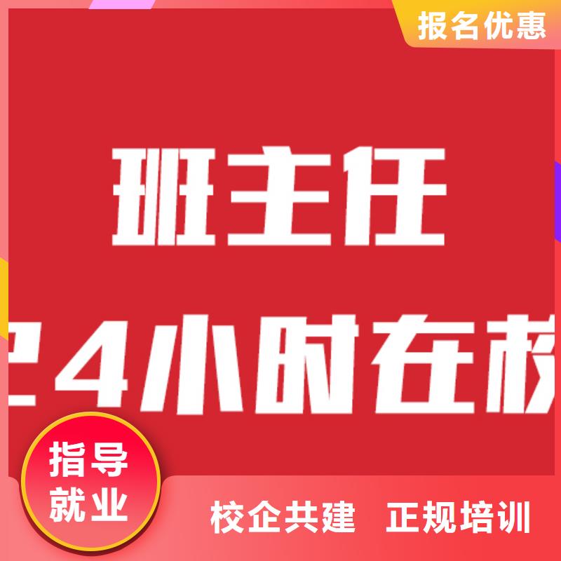 艺考生文化课_【高考复读清北班】报名优惠