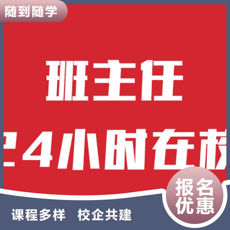 高考复读白天班视频-山东省枣庄市|峄城|山亭|德州|青岛|东营|淄博高考复读白天班-立行学校