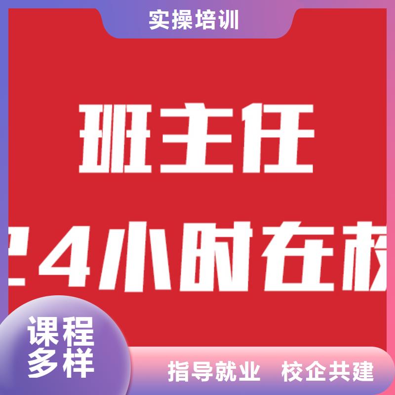 艺考文化课辅导机构收费明细