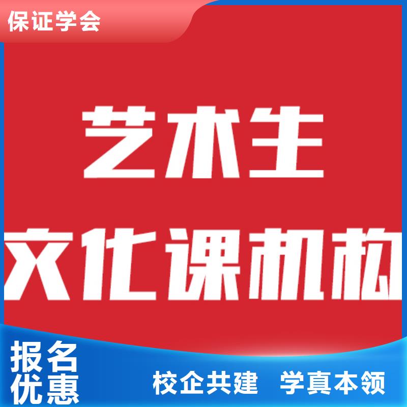 艺考生文化课_高考复读周六班报名优惠