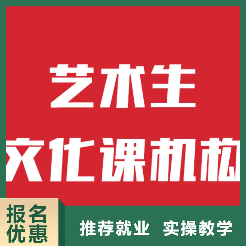 艺考生文化课_【高考复读清北班】报名优惠