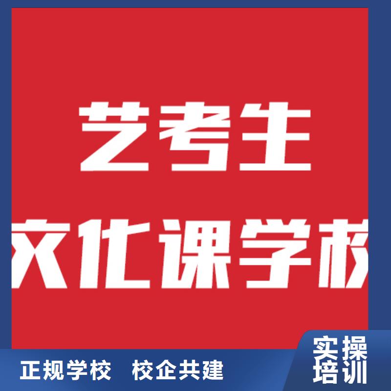 艺考生文化课高中化学补习课程多样