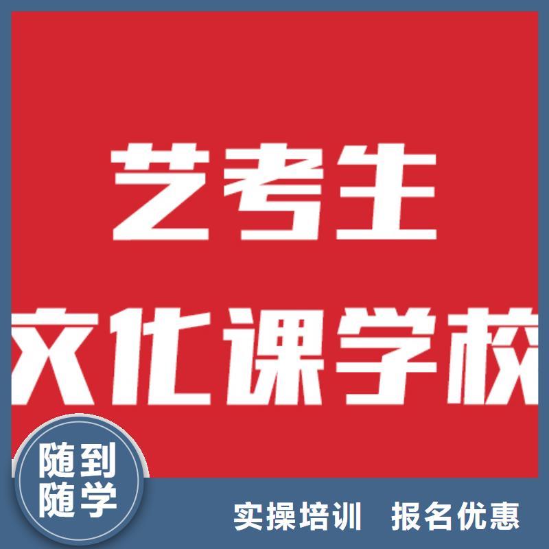 【艺考生文化课】_【高考】就业前景好-服务范围包括新民|沈河|丹东|铁岭|锦州|大连|盘锦|辽阳|朝阳等