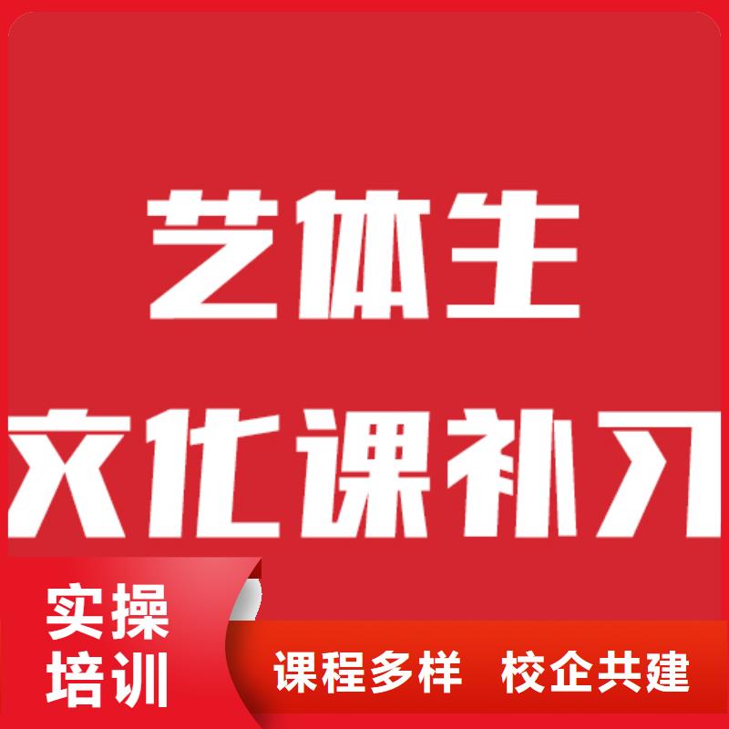 艺考文化课辅导机构收费明细