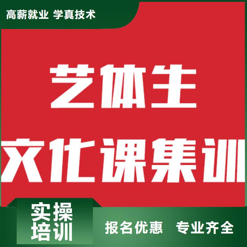 艺考生文化课补习学校续费价格多少