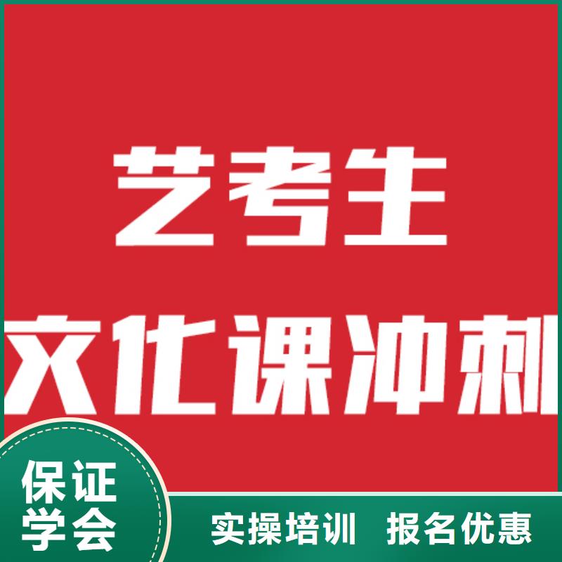 【艺考生文化课】_【高考】就业前景好-服务范围包括新民|沈河|丹东|铁岭|锦州|大连|盘锦|辽阳|朝阳等