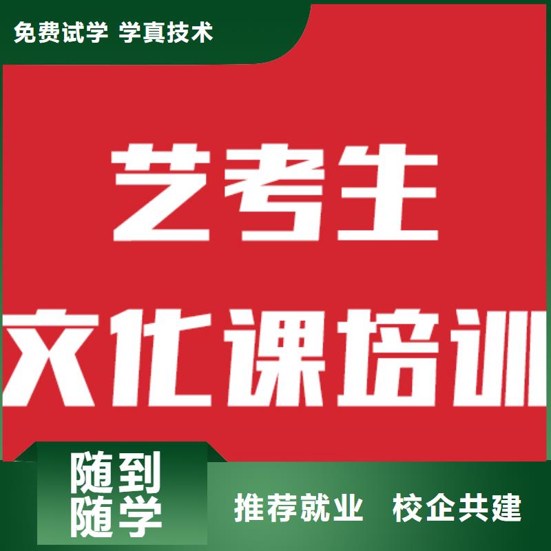 高考复读白天班视频-辽宁省沈阳市立行学校高考复读白天班可服务区域东陵|沈河|丹东|锦州|本溪|辽阳等