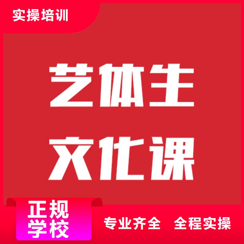 艺考生文化课高中英语补习校企共建