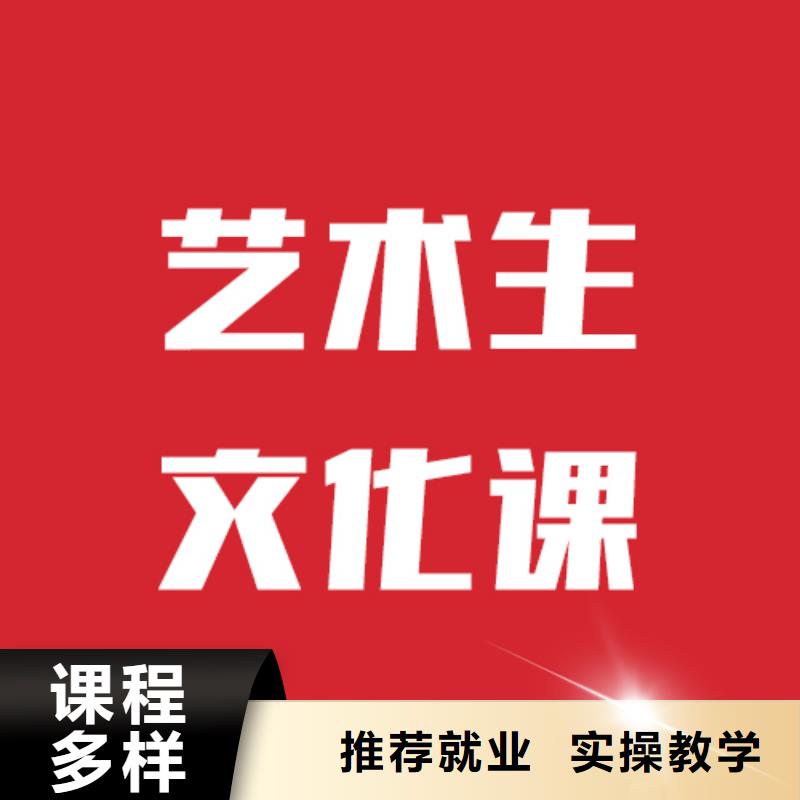 艺考生文化课艺考培训机构全程实操