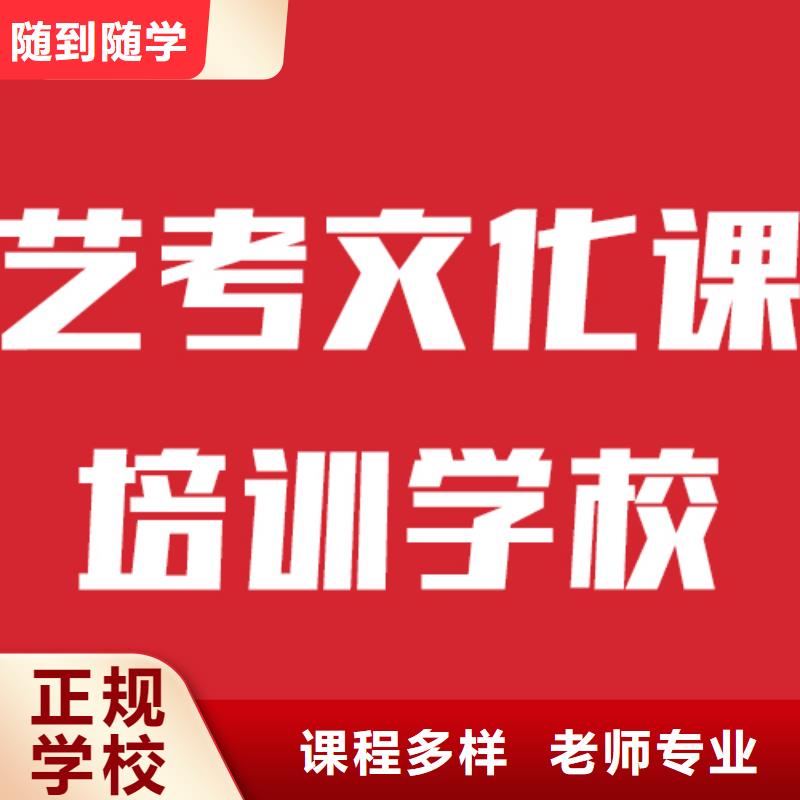 艺考生文化课_【高考复读清北班】报名优惠