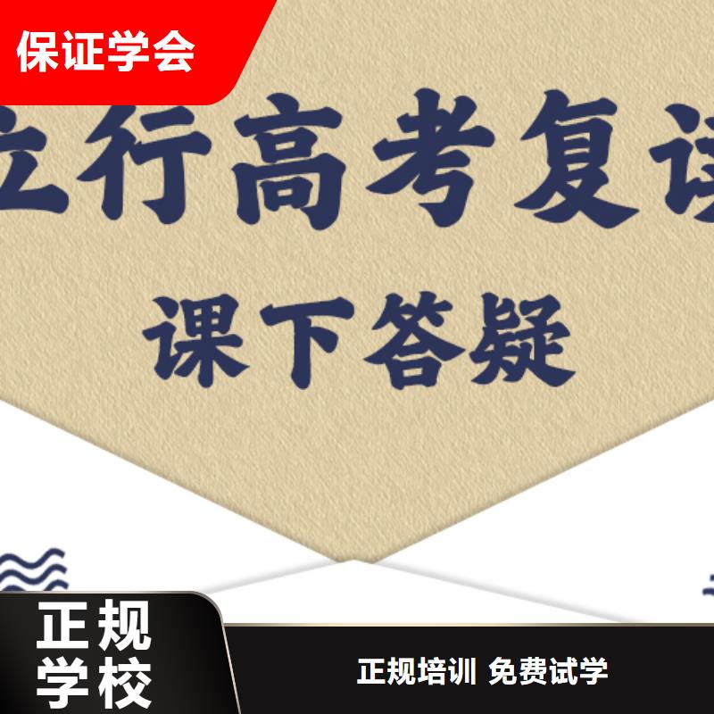 高考复读【编导文化课培训】报名优惠