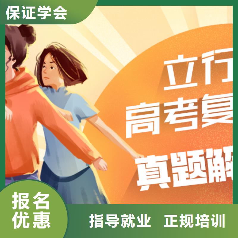 高考复读,高考复读周六班高薪就业