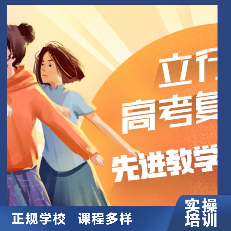 高考复读艺考培训正规学校