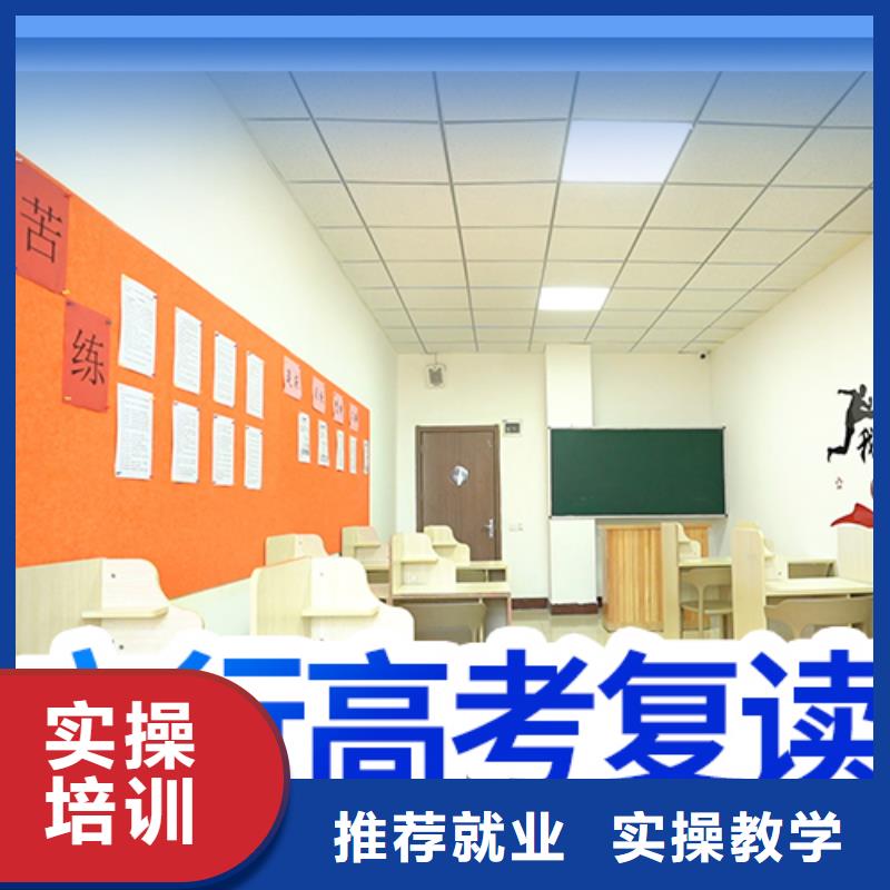 高考复读,高考复读周六班高薪就业