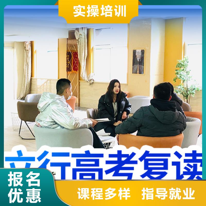 高考复读艺考高薪就业