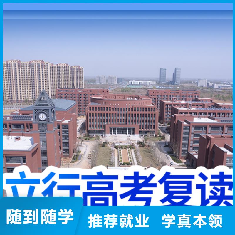 高考复读,高考复读周六班高薪就业