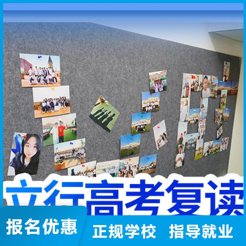 高考复读高考全日制实操教学
