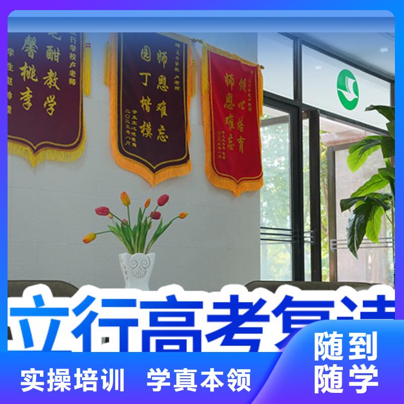 高考复读艺考一对一教学指导就业