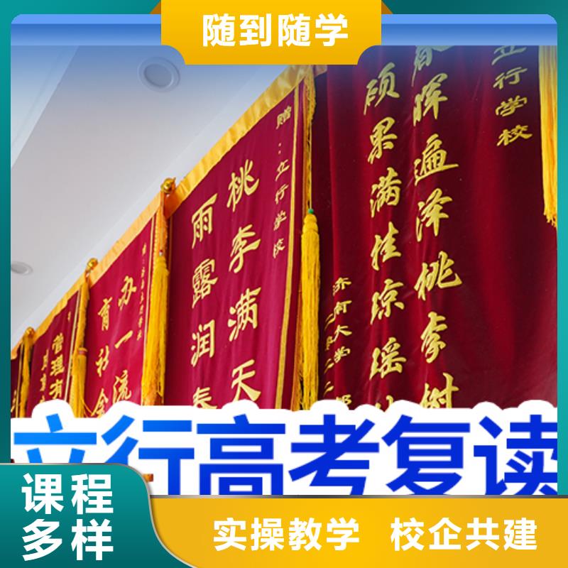高考复读艺考培训正规学校