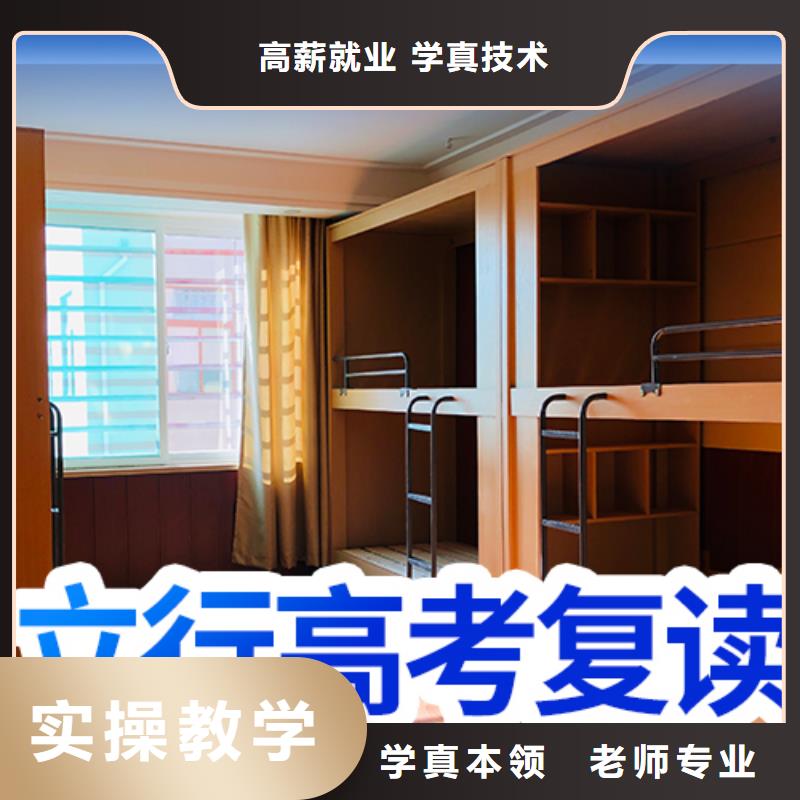 高考复读【编导文化课培训】报名优惠