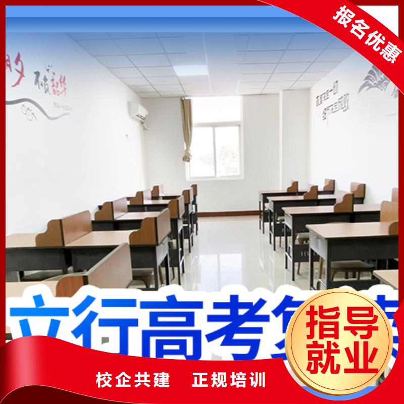 高考复读高考全日制实操教学