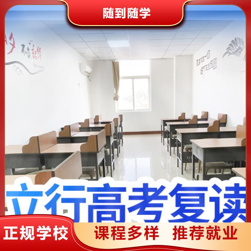 高考复读【编导文化课培训】报名优惠