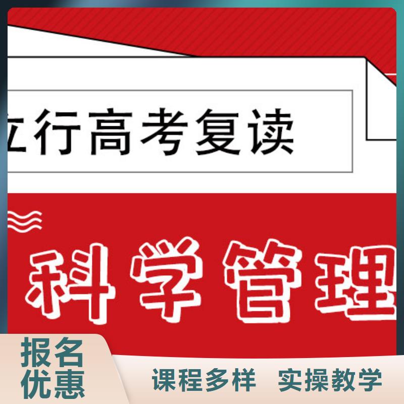高考复读-艺考文化课培训正规学校