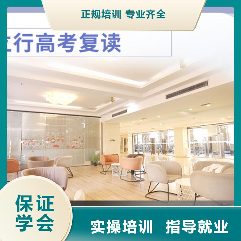 高考复读_高考冲刺补习就业不担心