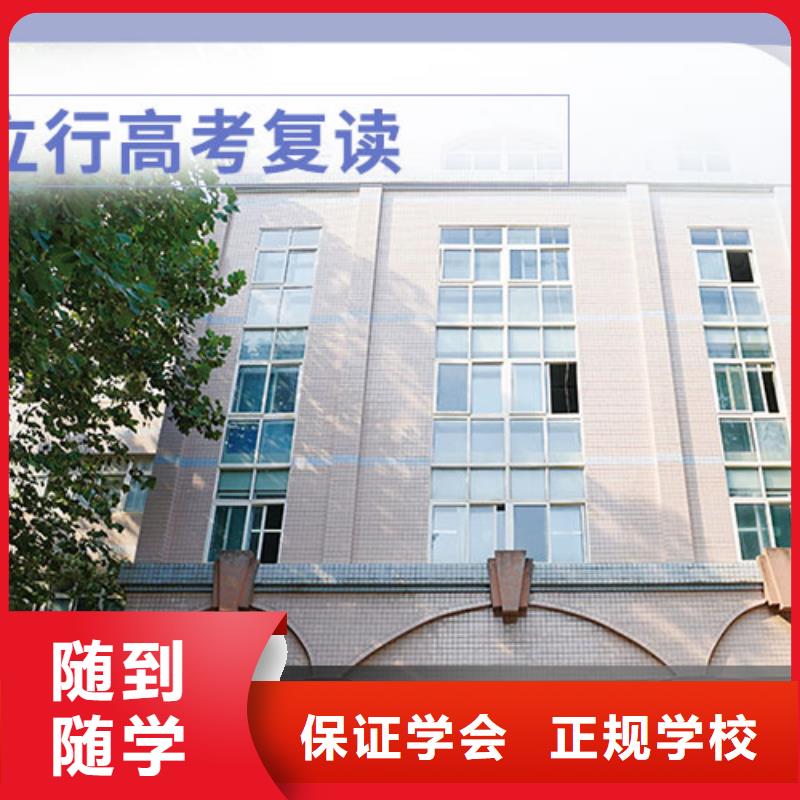 高考复读艺考高薪就业
