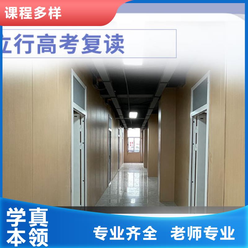 高考复读艺考一对一教学指导就业