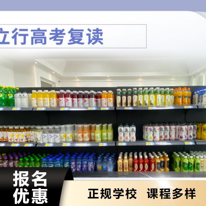 高考复读艺考一对一教学指导就业