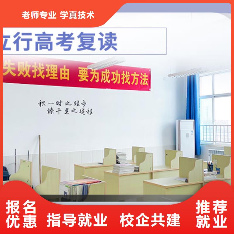 高考复读_高考辅导机构随到随学