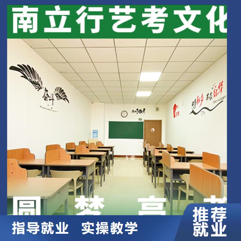 艺考文化课集训高考物理辅导就业前景好